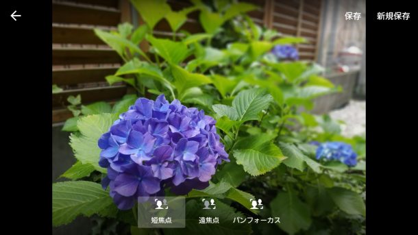 galaxys7edge-2