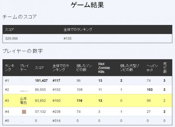 スクリーンショット_072516_032310_PM