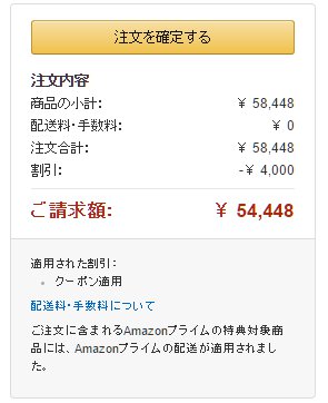 Ａｍａｚｏｎ