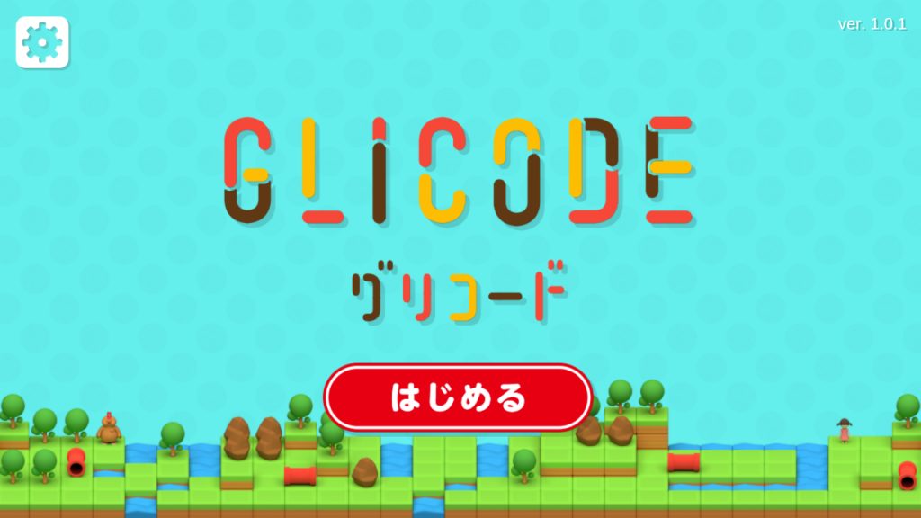 GLICODE