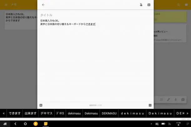 2016-08-19 08.35.37