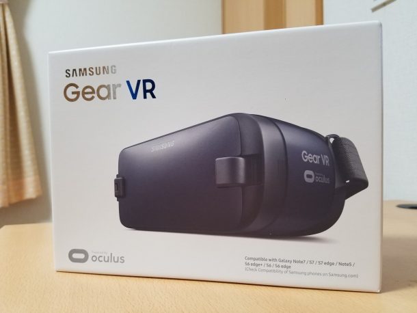 Gear VR