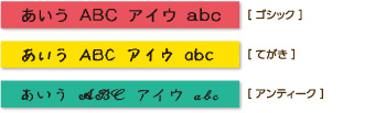 SR45のフォント