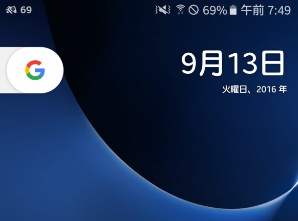 Pixel Launcher