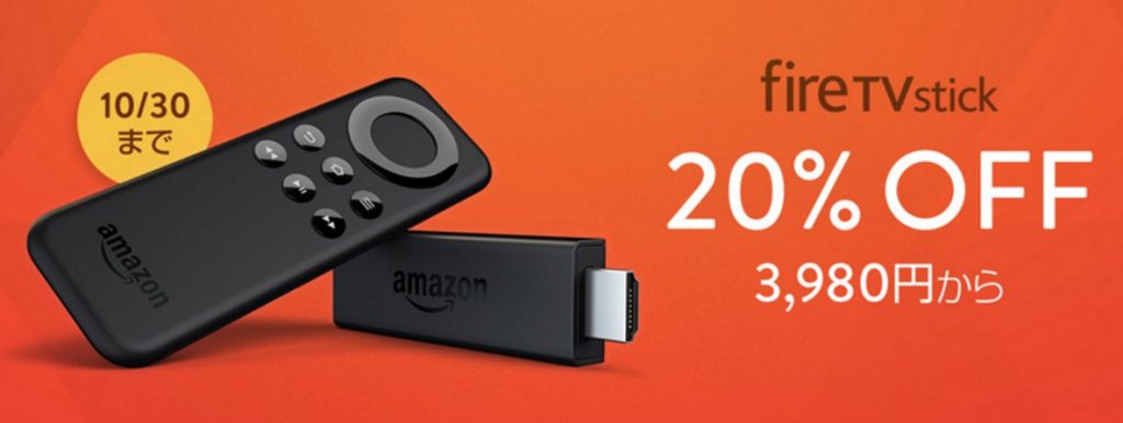 Fire TV Stick