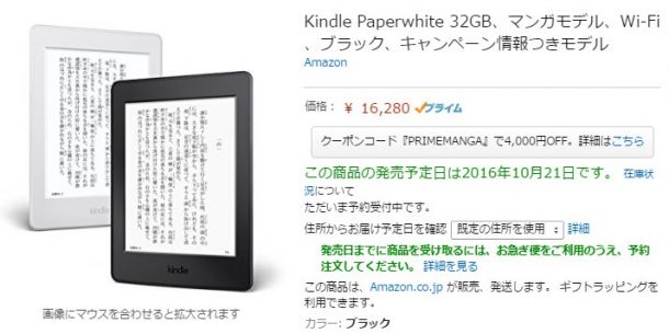 Kindle