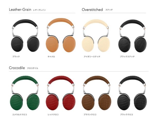 Parrot Zik3