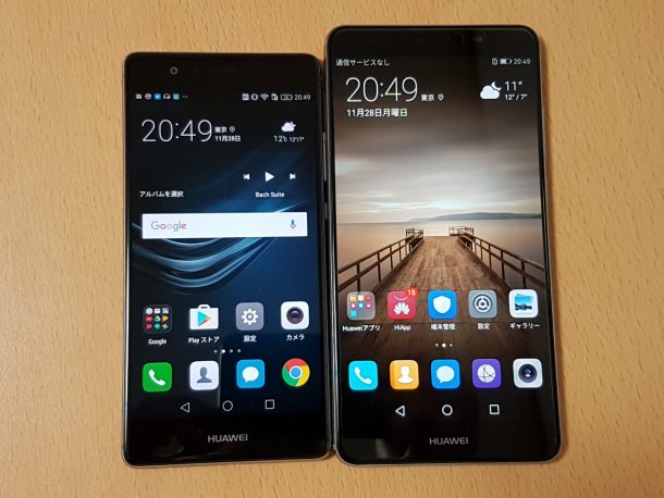 HUAWEI Mate 9