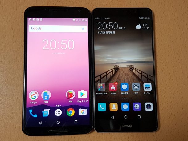 Nexus 6との比較