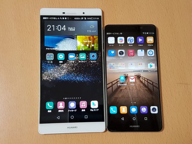 HUAWEI Mate 9