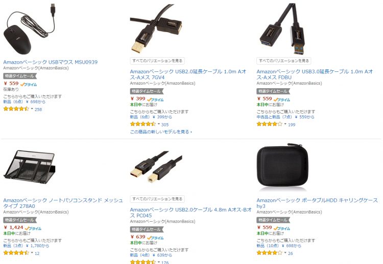 Amazon