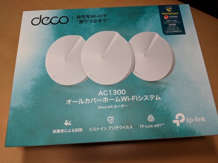 TP-Link DECO