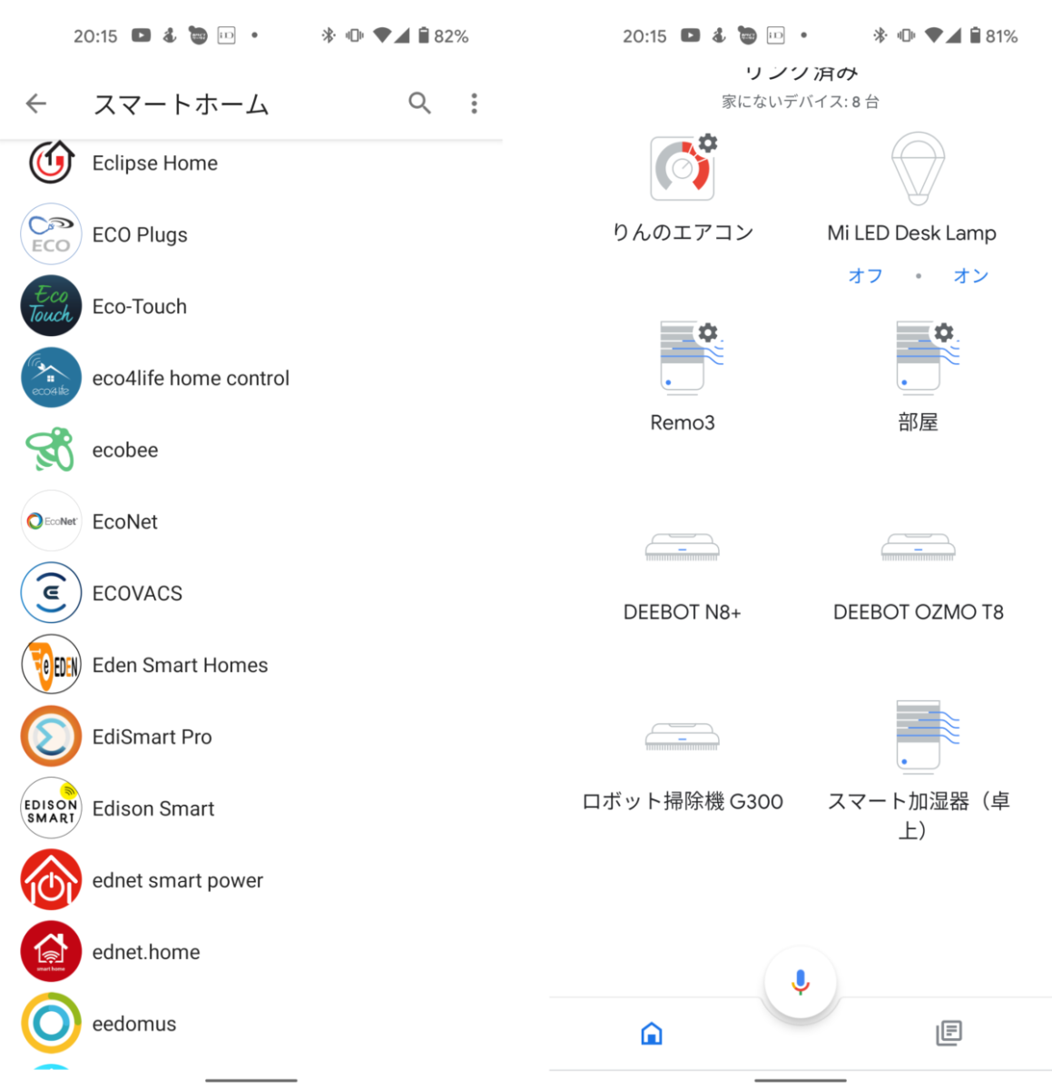自動ゴミ収集ステーションが便利な「ECOVACS DEEBOT N8+」レビュー【PR