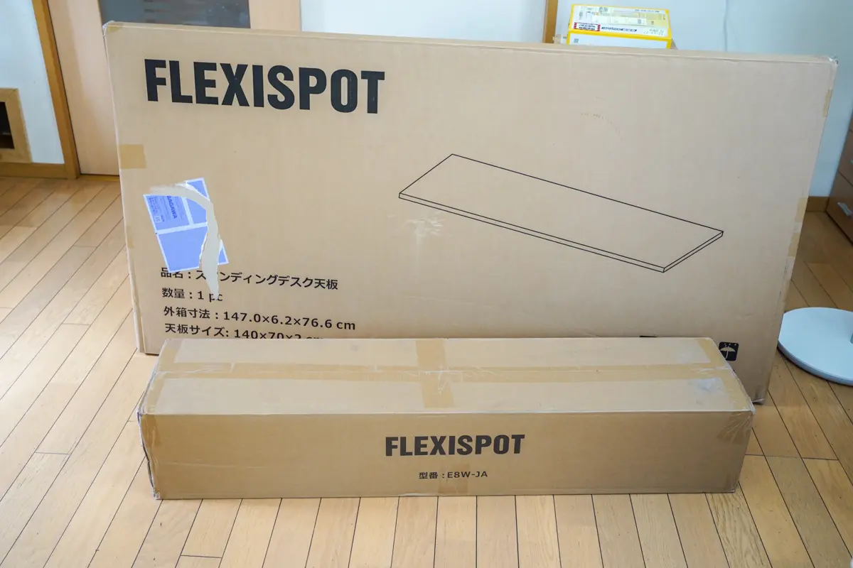 FlexiSpot E1Eシリーズ　160x80cm天板セット flexispot e7セット」の人気商品一覧 | 安い商品を通販サイト