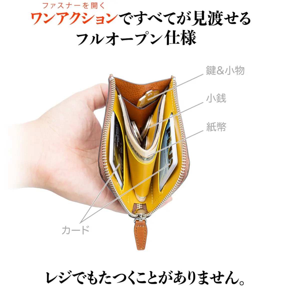 GRAMASからL字ファスナー「Bello」。2月22日にMakuakeで