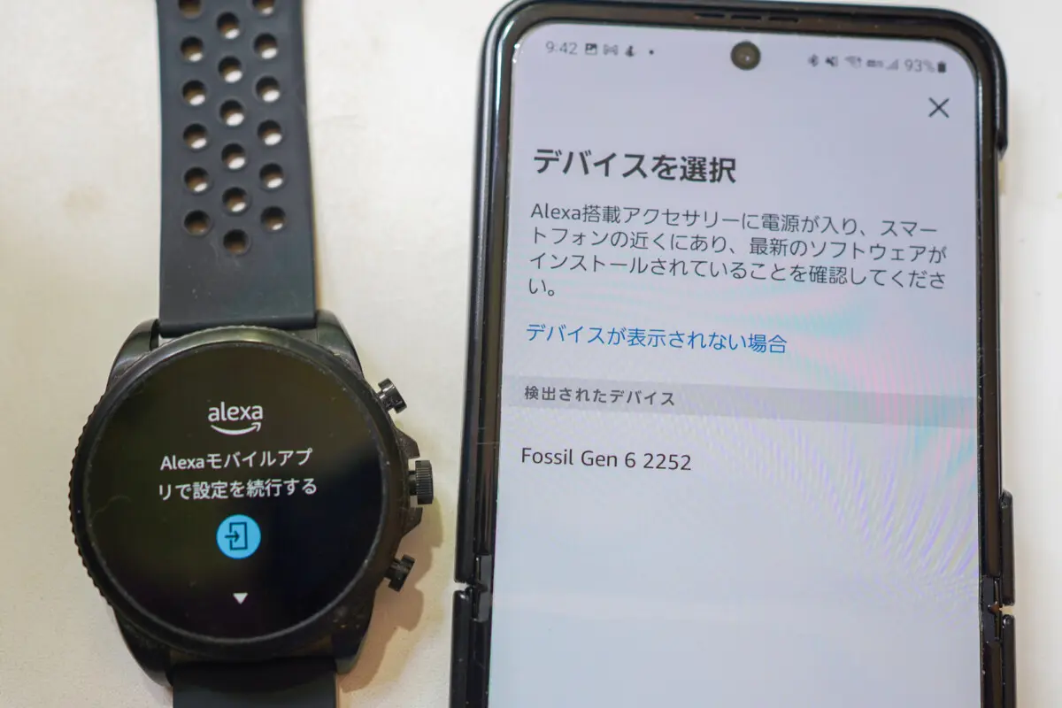 Wear OS「Fossil Gen6」でAlexaが利用可能に。スマートホームの