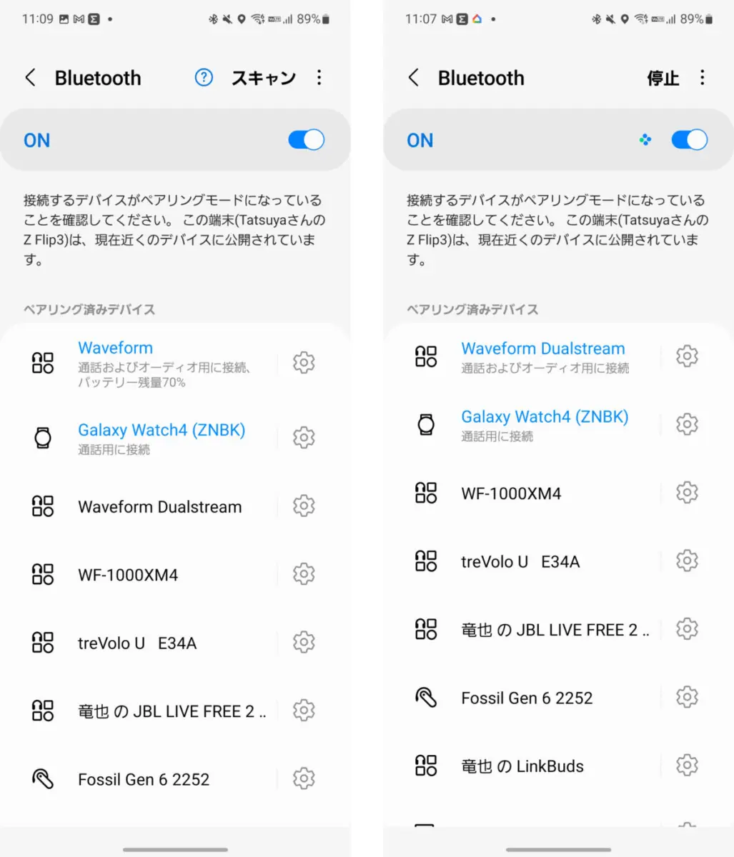 2台のデバイスに同時接続、2つの音を同時に聴ける「GENKI Waveform」が面白い【PR】 | Dream Seed