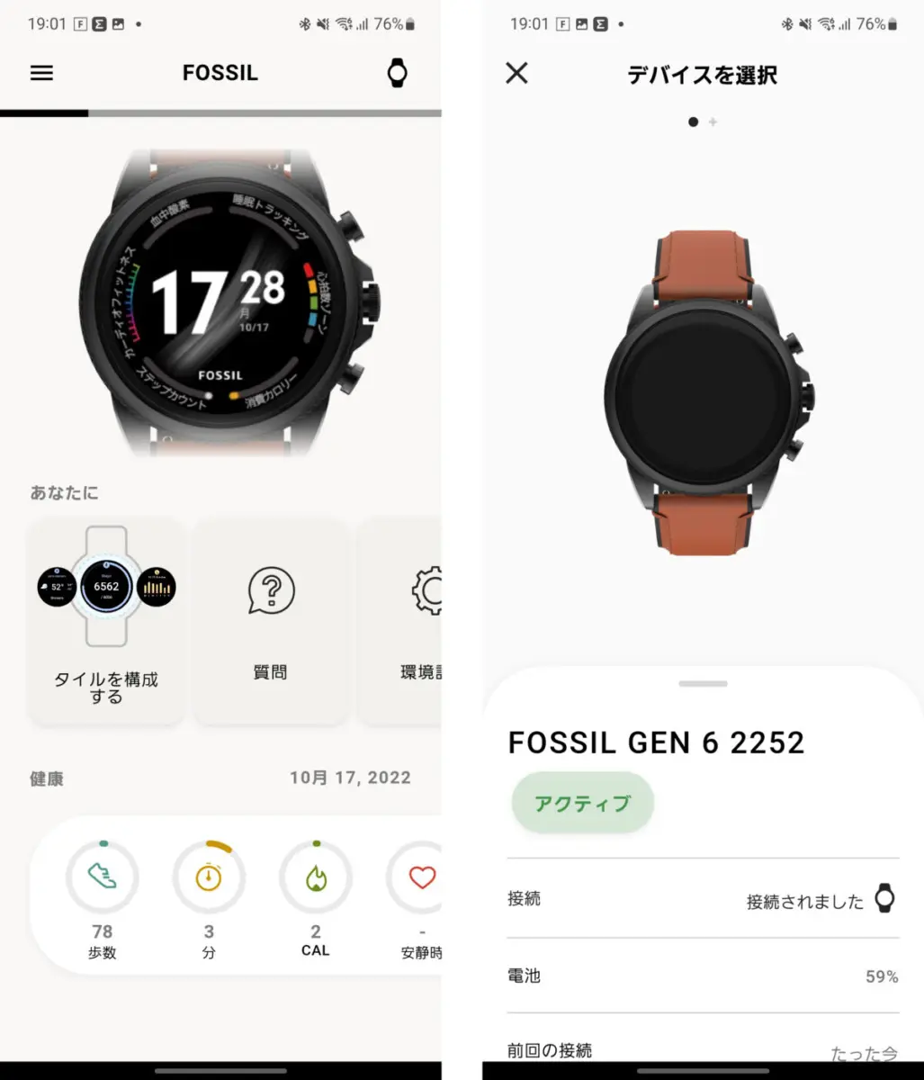 ✨新品未使用✨聴くだけで話せる！Everyday English 2023-Yh10-Smartwatch-1-91-Inch