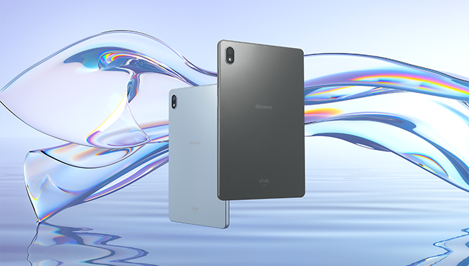 ドコモ、10.1インチの「dtab（d-51C）」と8.4インチの「dtab Compact