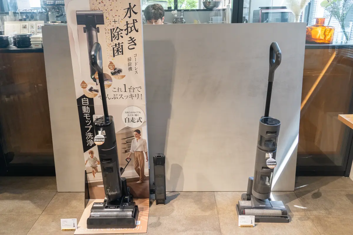 中国第2位のDreameが日本市場に本格参入。ロボット掃除機と水拭き掃除