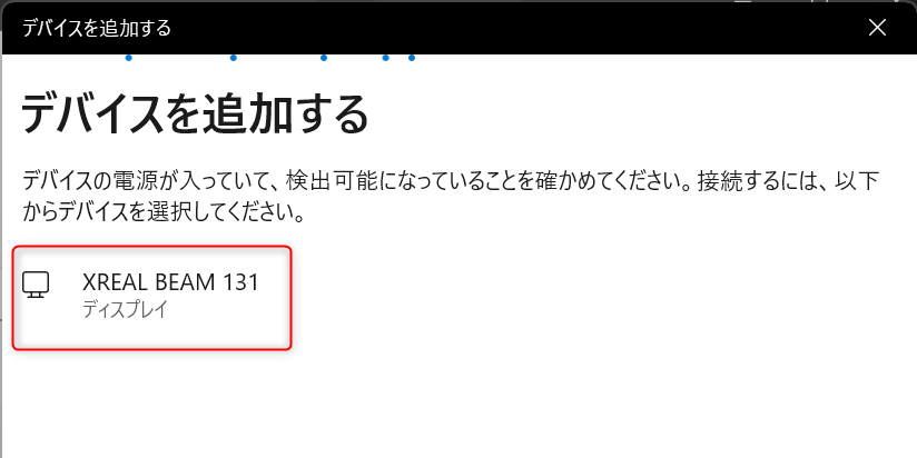 その他 XREAL BEAM Xreal Airをワイヤレス接続できる「Xreal Beam」を試す | Dream Seed