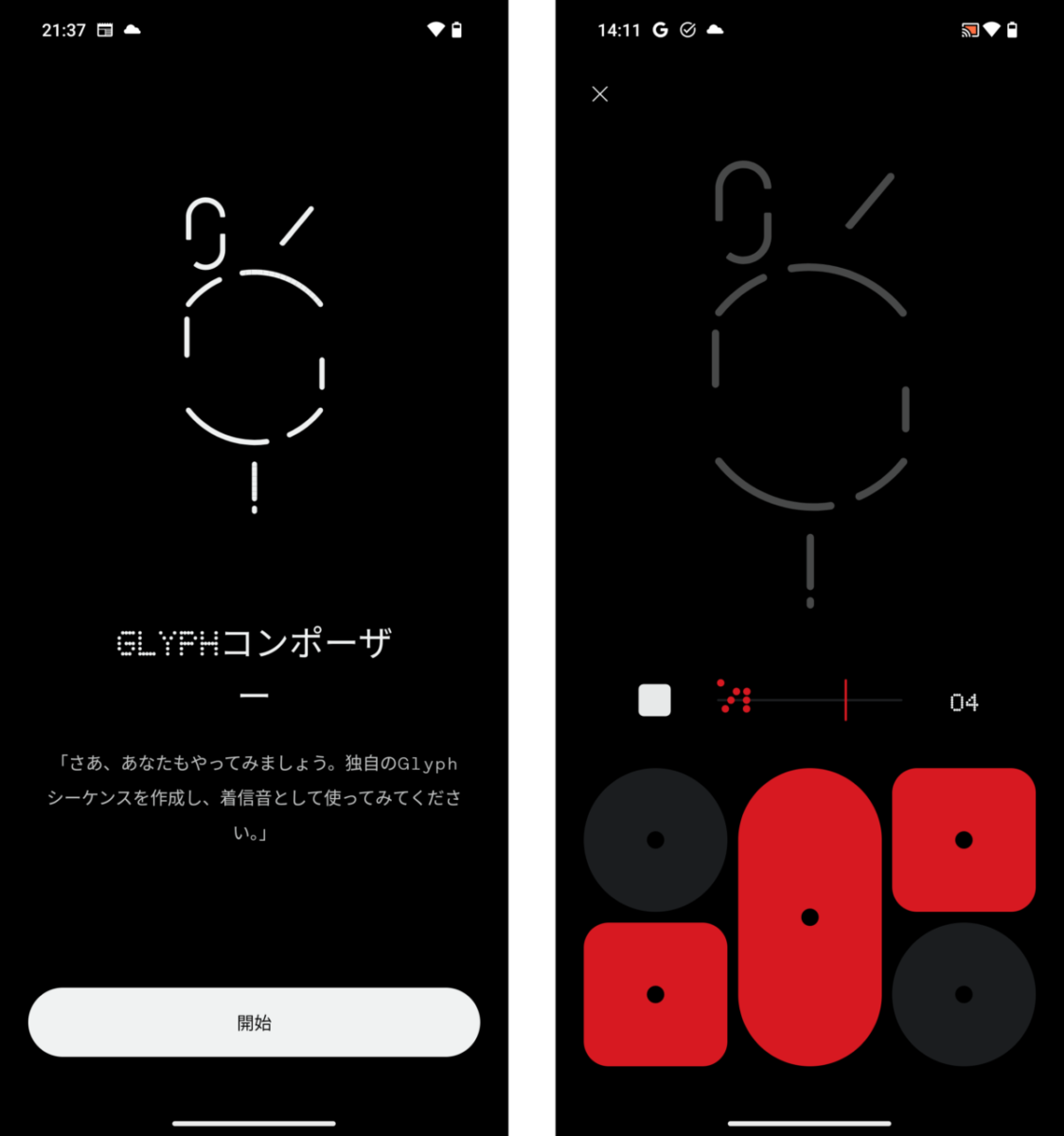 Nothing Phone (2)インプレ。変化が少ないのは完成度の現れ？ | Dream Seed