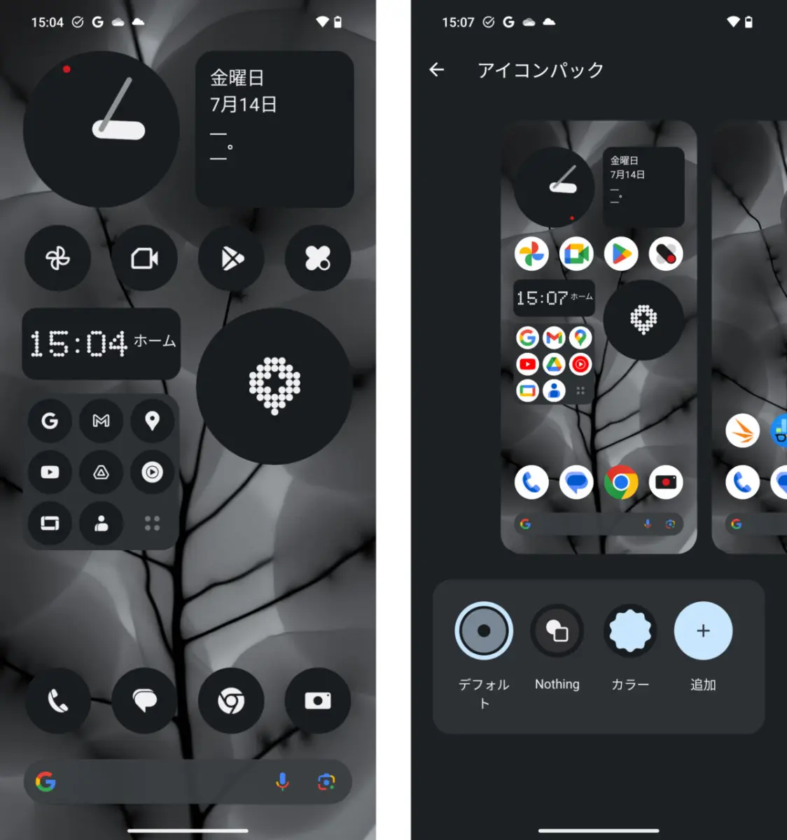 Nothing Phone (2)インプレ。変化が少ないのは完成度の現れ Nothing Phone (2)インプレ。変化が少ないのは完成度の現れ