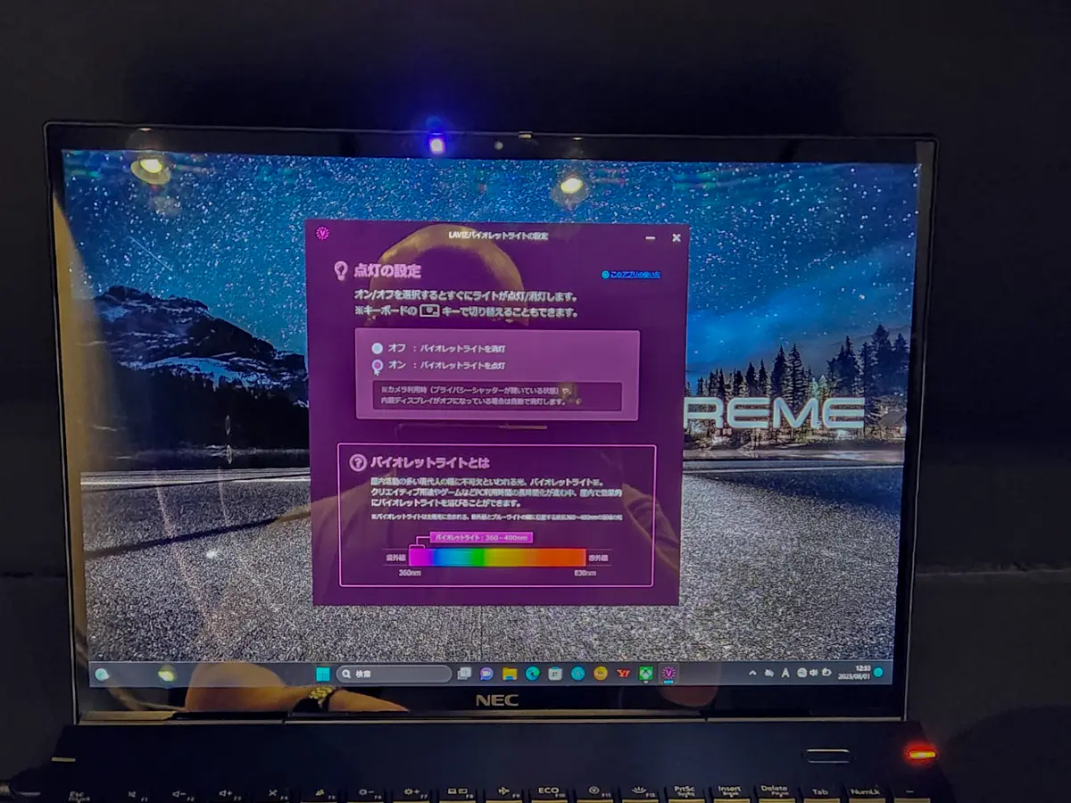 美品LaVieDirectCore i7【40周年記念限定プレミアムモデル】 20230801145528_814_.jpg