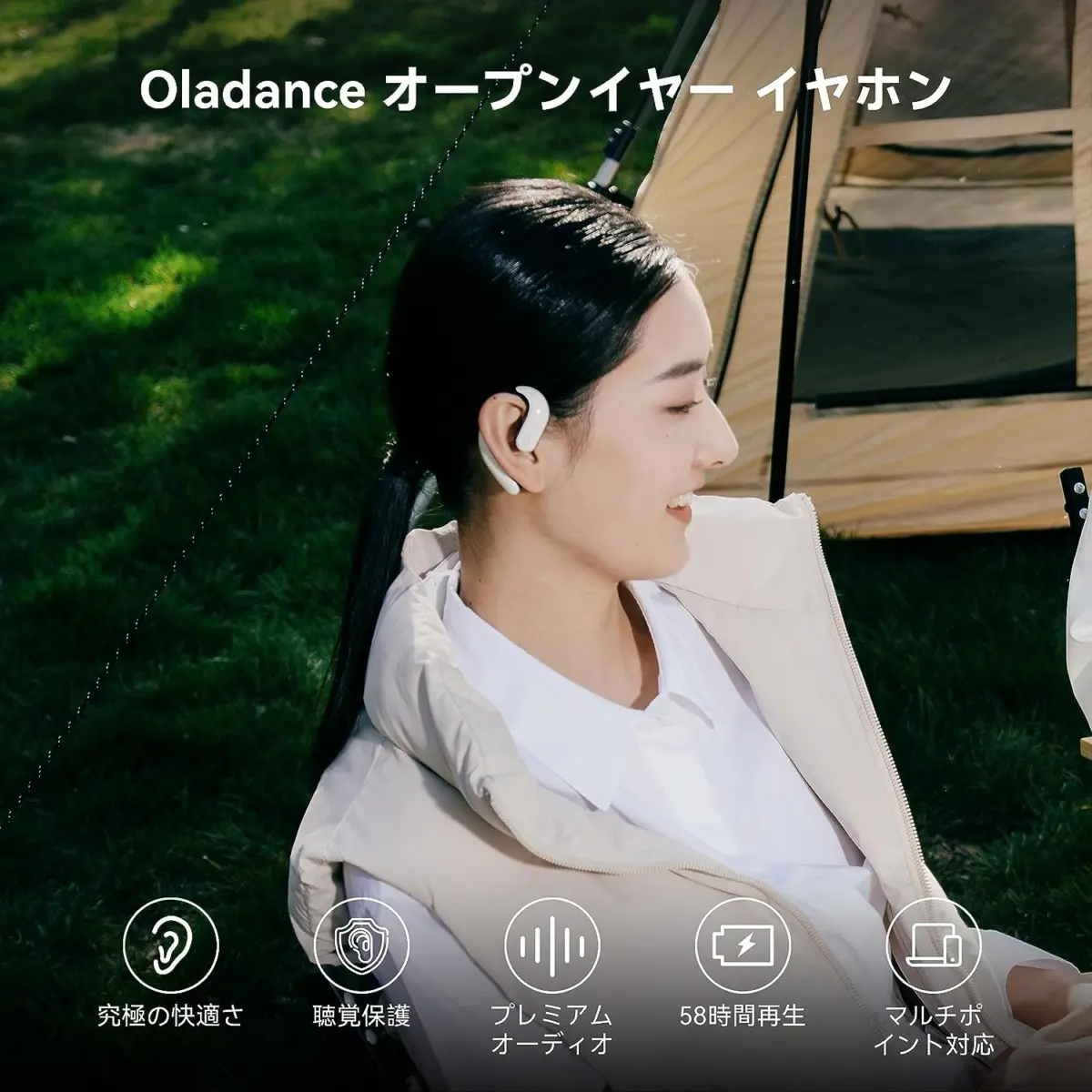 メビウスデザインのオープンイヤーイヤホン、「oladance OWS Pro