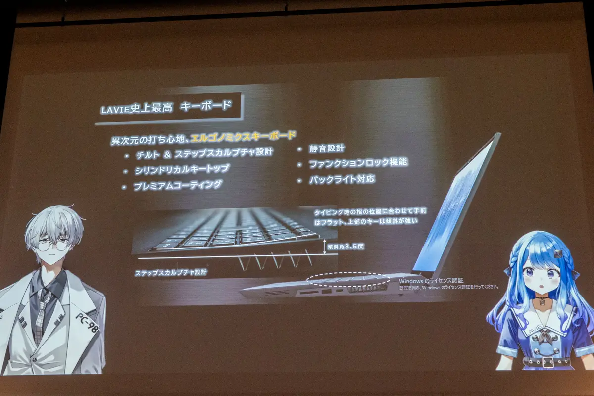プレイコンピューター新品未開封 NEC、PC-9801の40周年記念モデル「LAVIE NEXTREME Infinity