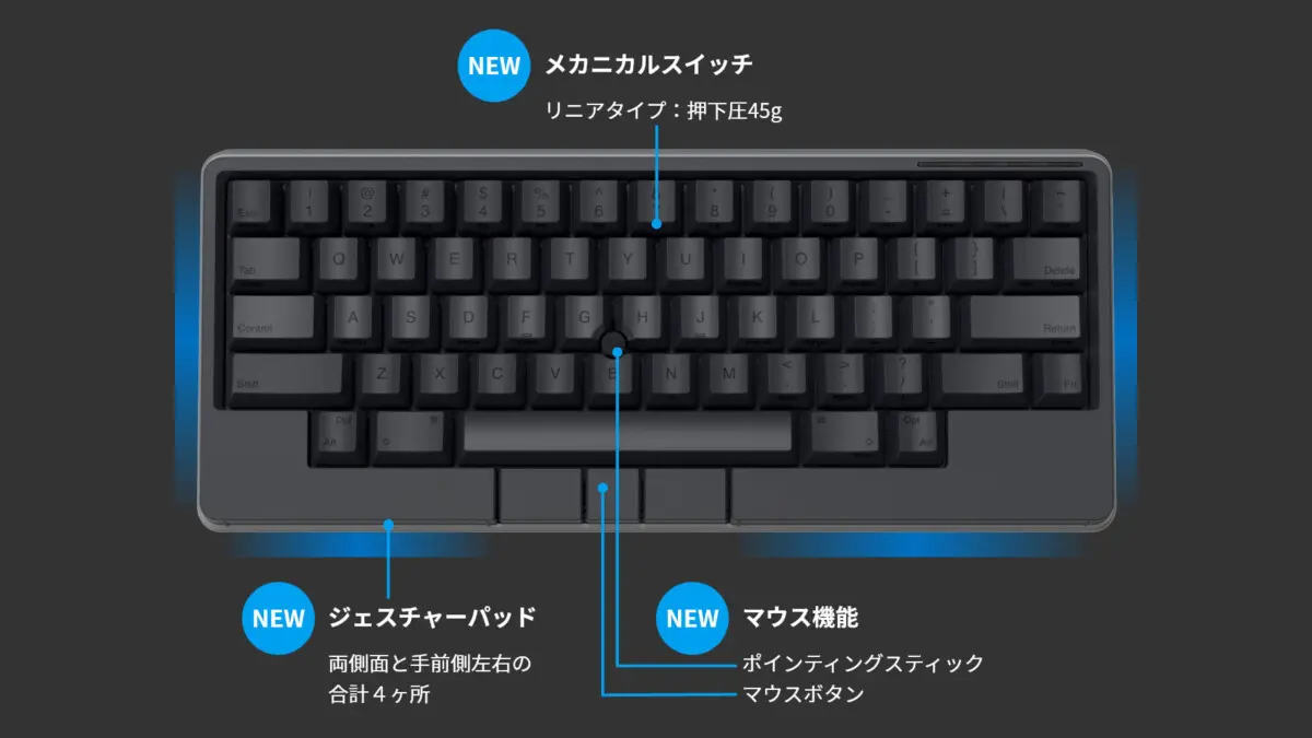 メカニカルスイッチにポインティングスティック搭載のHHKB Studio発売