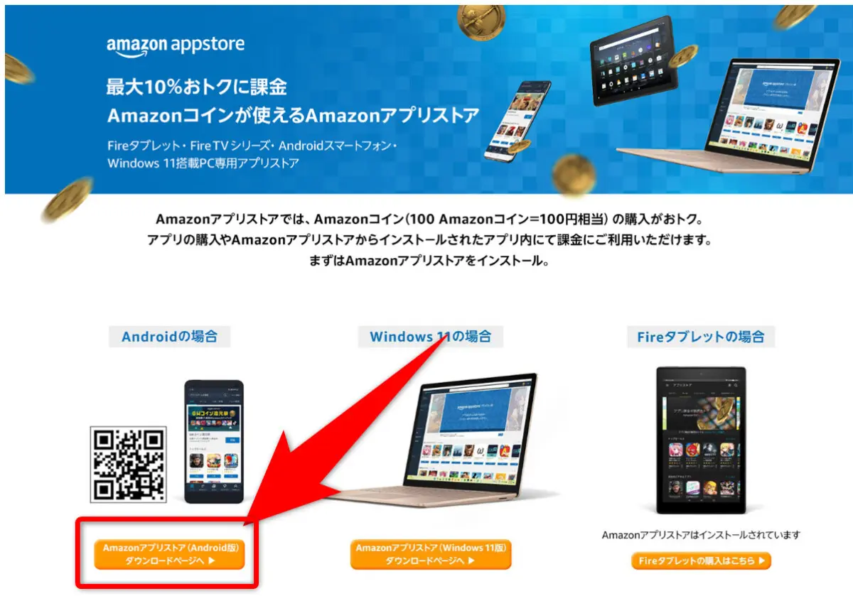 PixelからXREAL Beamにワイヤレスでキャストしてみる。Amazon AppストアとAirReceiverを使えば簡単 | Dream  Seed