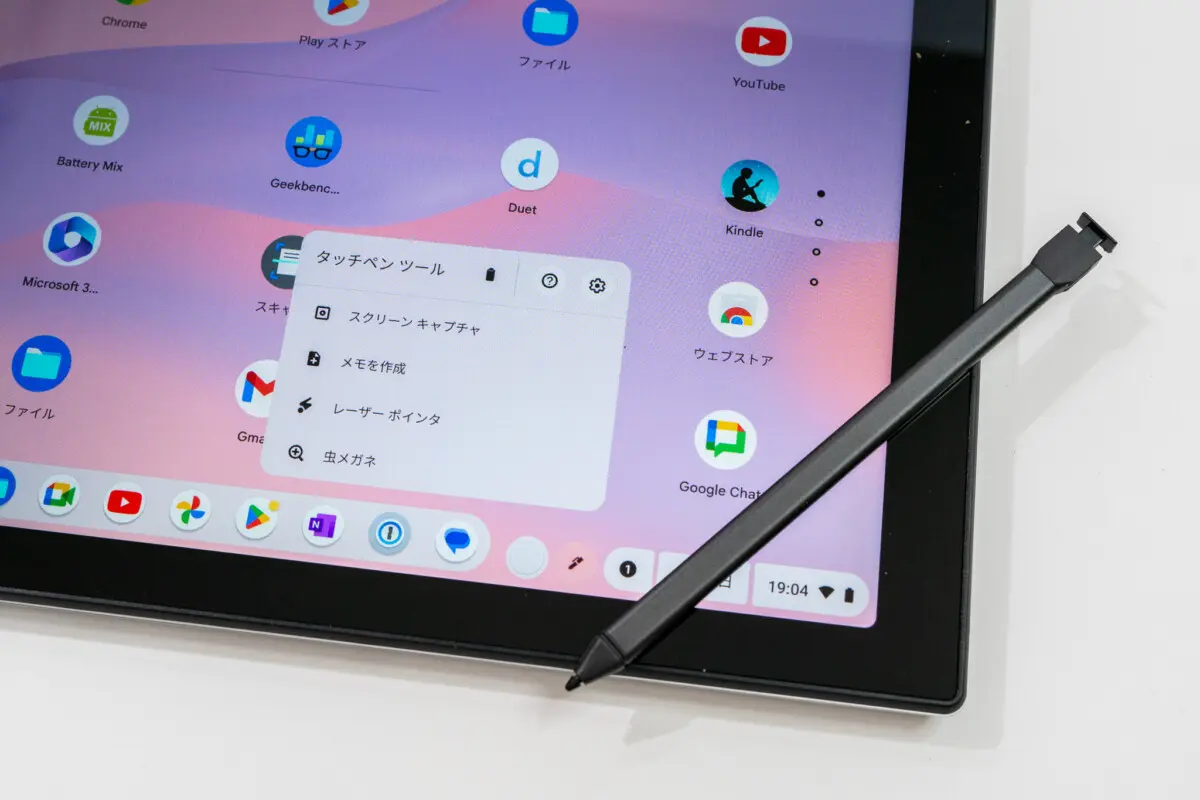 10.5型2-in-1 ASUS Chromebook CM30 Detachable(CM3001)レビュー