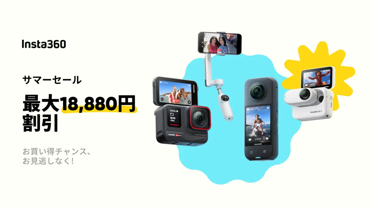 Insta360 X4 6K アクションカメラ（Insta360 X4 - 8K 360度アクション 