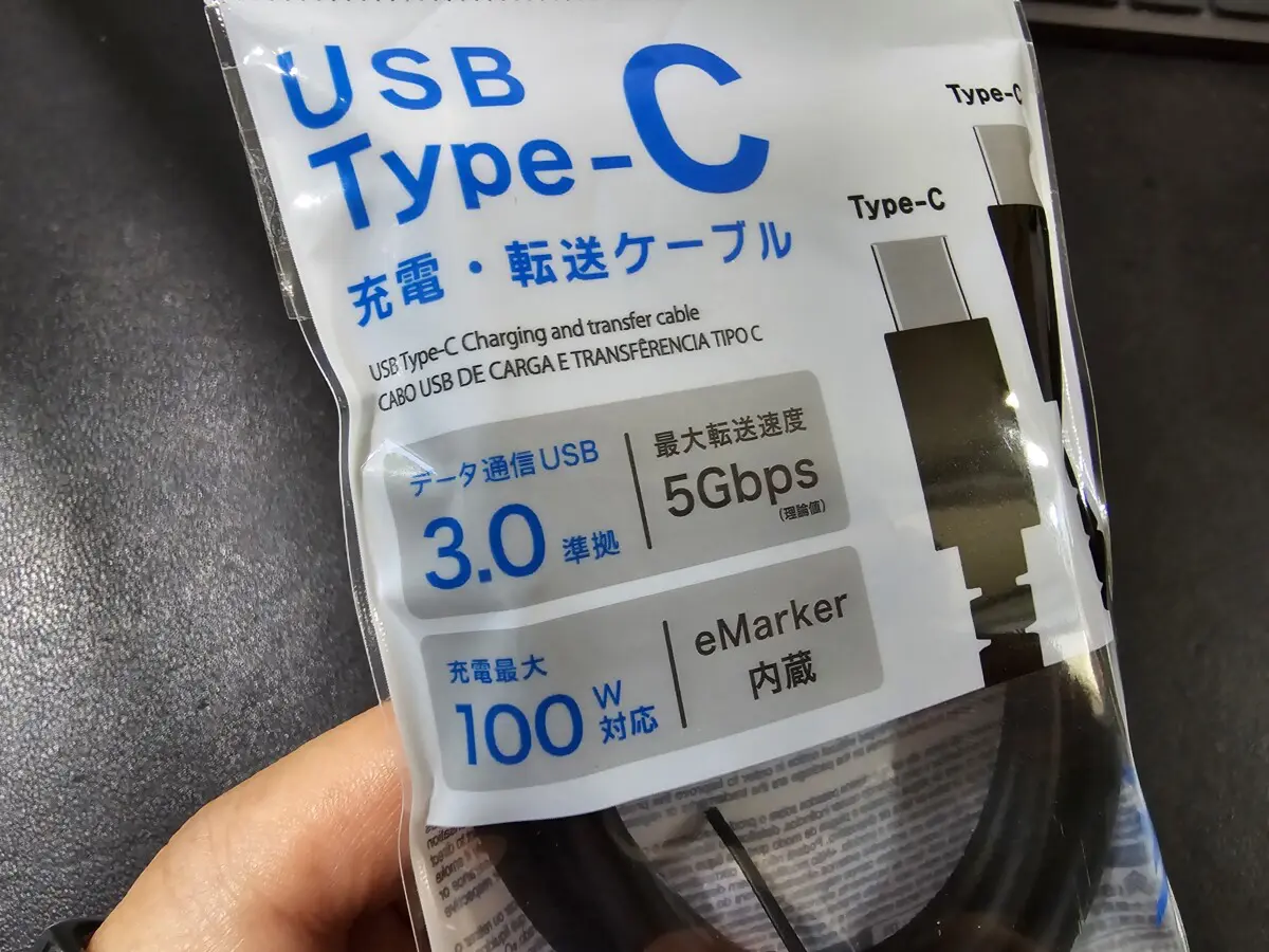 ダイソー usbライター ショップ 売ってない