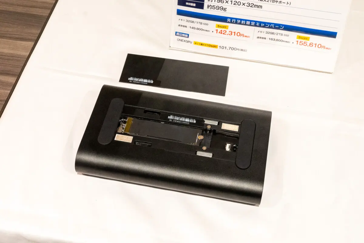 Core Ultra 9搭載のミニPC「ONEXPLAYER M1」予約開始 | Dream Seed Core Ultra 9搭載のミニPC「ONEXPLAYER M1」予約開始 | Dream Seed