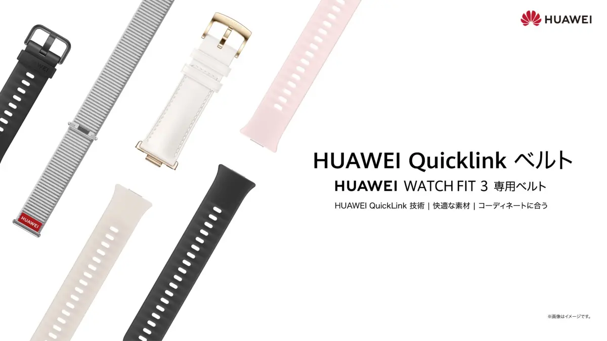 huawei watch ベルト 購入 純正