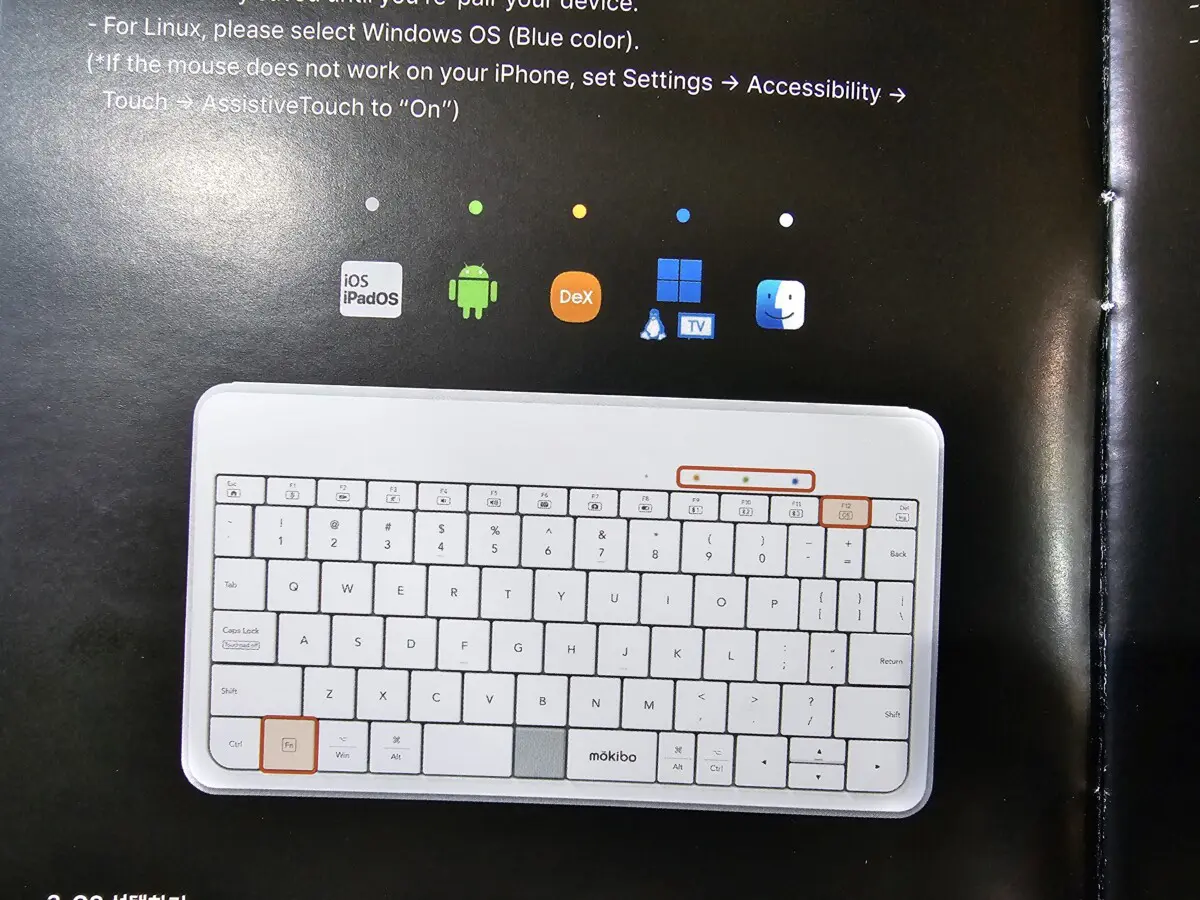 Fusion Keyboard 2.0 レビュー：表面がタッチパッドになるキーボード | Dream Seed