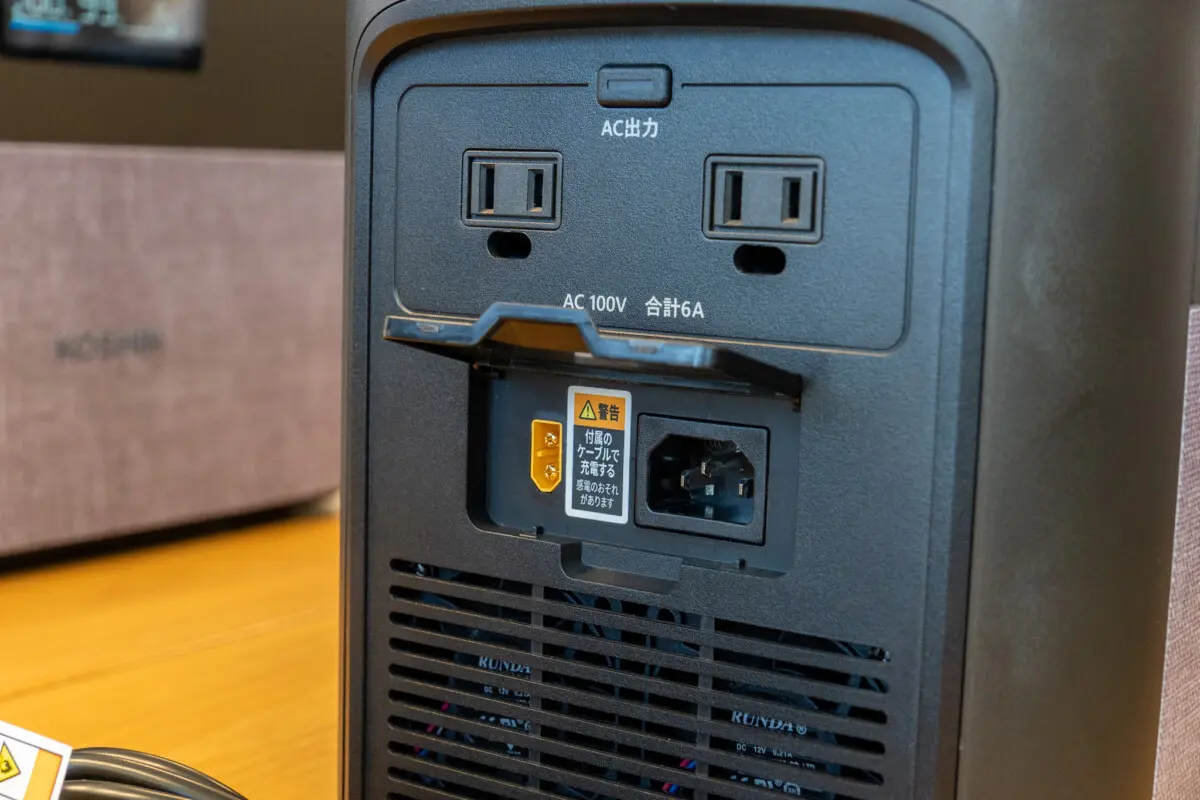 KOSHINがポータブル電源を9月2日に発売。普段使いできるデザイン性が