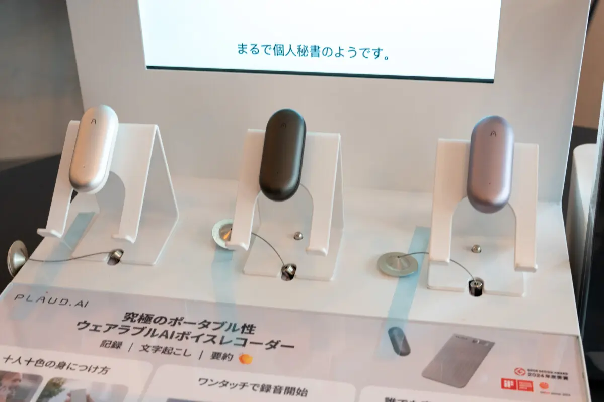AIボイスレコーダーの新モデル「PLAUD NotePin」12月上旬に発売 AIボイスレコーダーの新モデル「PLAUD NotePin」12月上旬に発売