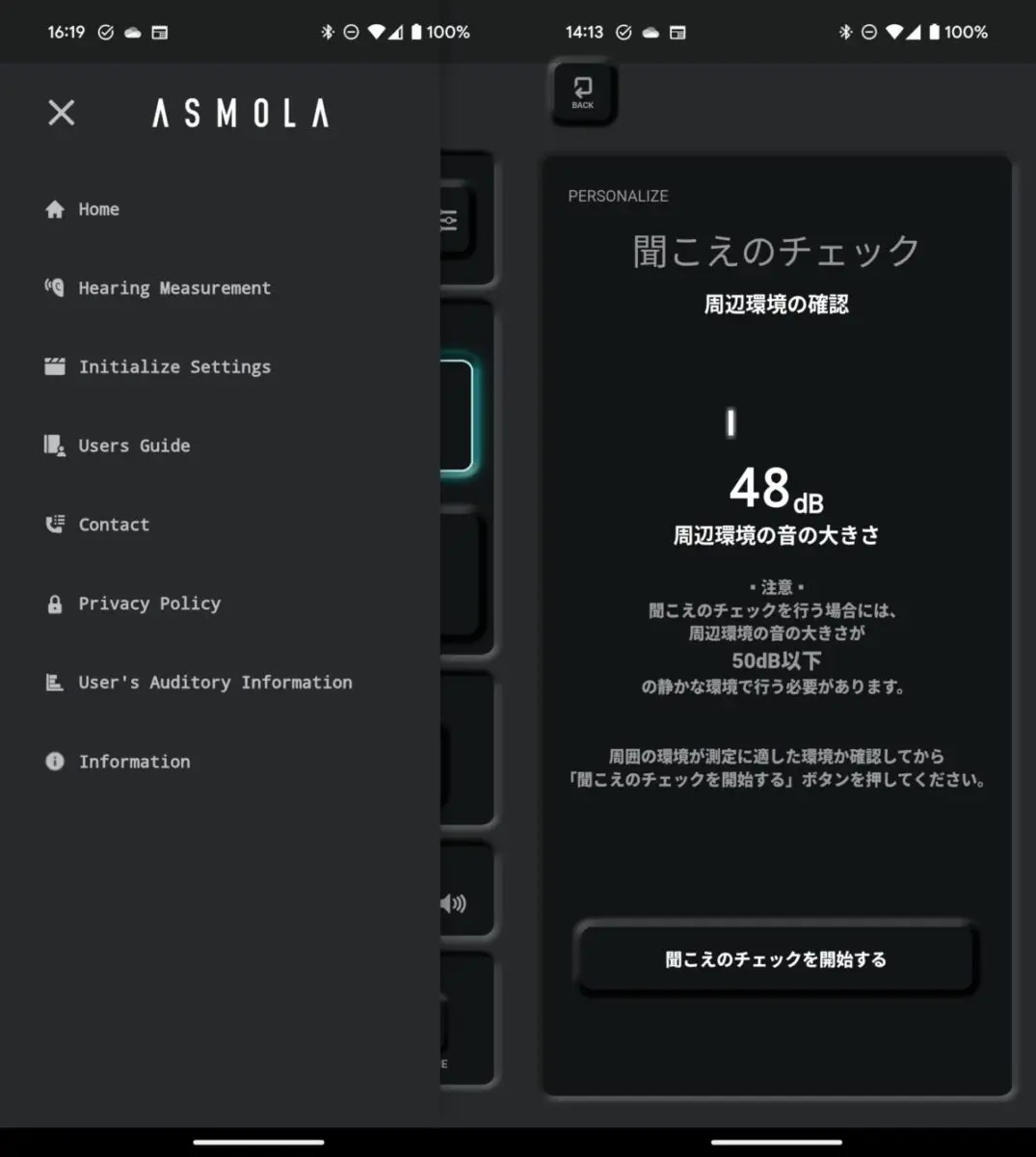 聴覚を拡張するヒアラブルデバイス「ASMOLA」レビュー | Dream Seed 聴覚を拡張するヒアラブルデバイス「ASMOLA」レビュー | Dream Seed