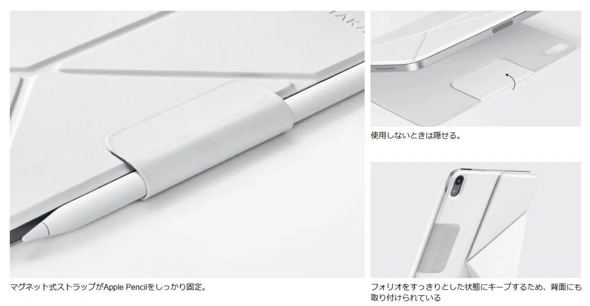 ま*た様 iPad mini &Apple Pencil Pro&PITAKAケ Amazon.com: PITAKA for iPad Mini 7 Case A17 Pro (2024