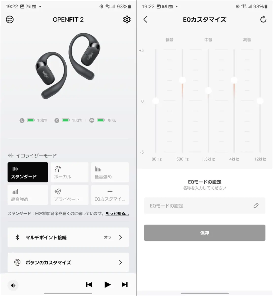 装着感はトップクラス Shokzの新オープンイヤーイヤホン「OpenFit 2