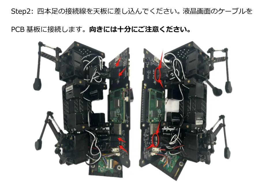 AI対応ロボット犬「Mini Pupper 2（ミニぷぱ 2）」レビュー：DIY