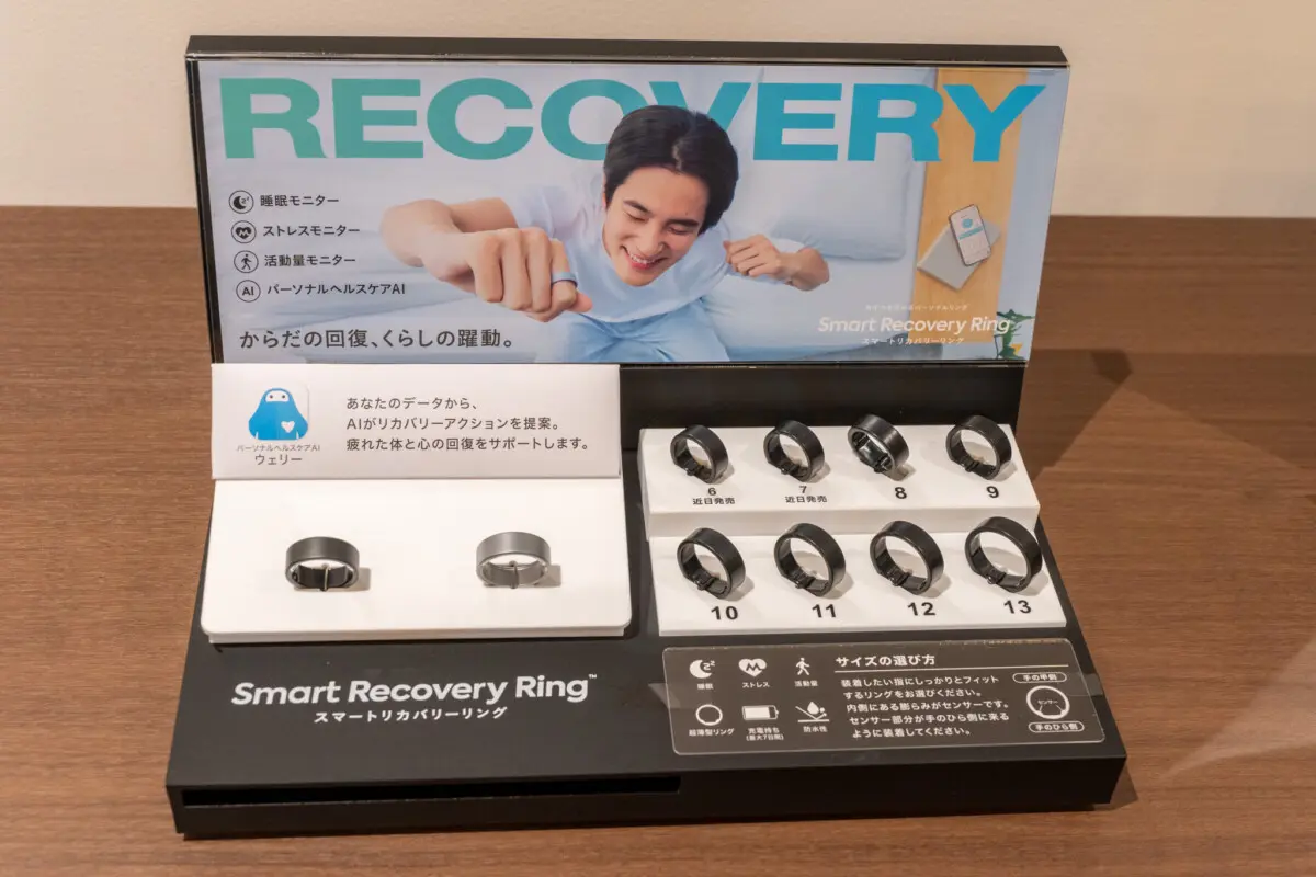 issinがスマートリング発表。スマートバスマットと同じアプリで issinがスマートリング発表。スマートバスマットと同じアプリで