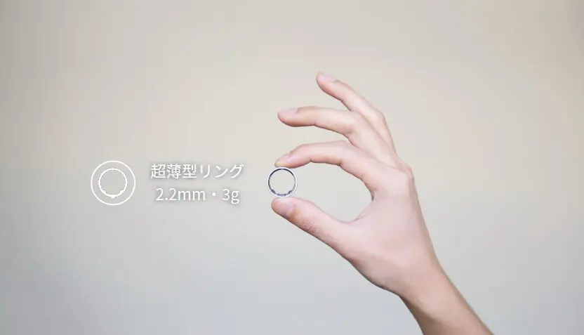 issin スマートリカバリーリング　8号 Smart Recovery Ring | つけるだけで回復を促すスマート