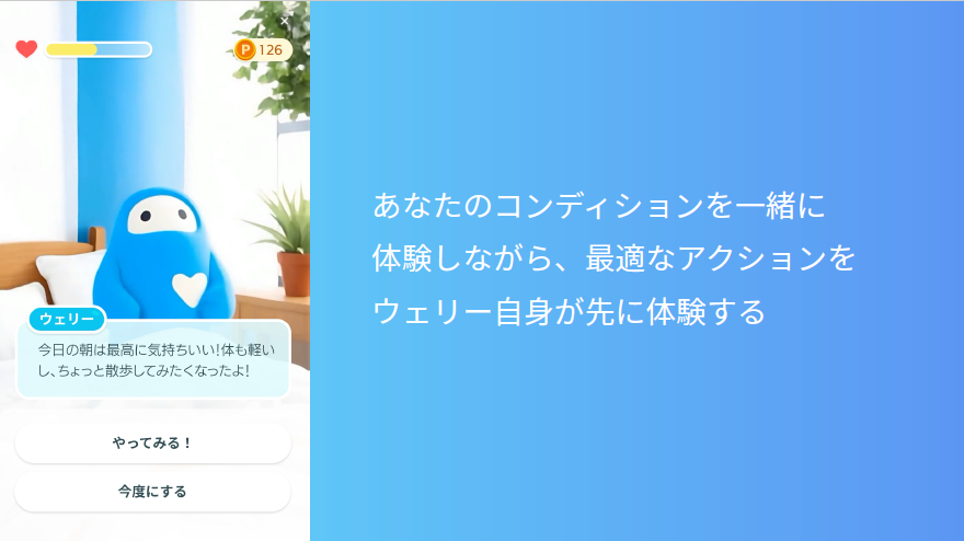 issinがスマートリング発表。スマートバスマットと同じアプリで issinがスマートリング発表。スマートバスマットと同じアプリで