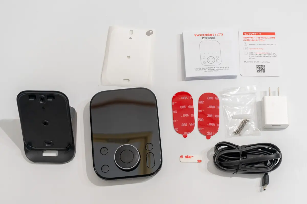 SwitchBotハブ3【新品未使用品】 楽天市場】SwitchBot スマートリモコン ハブ3 赤外線で家電管理