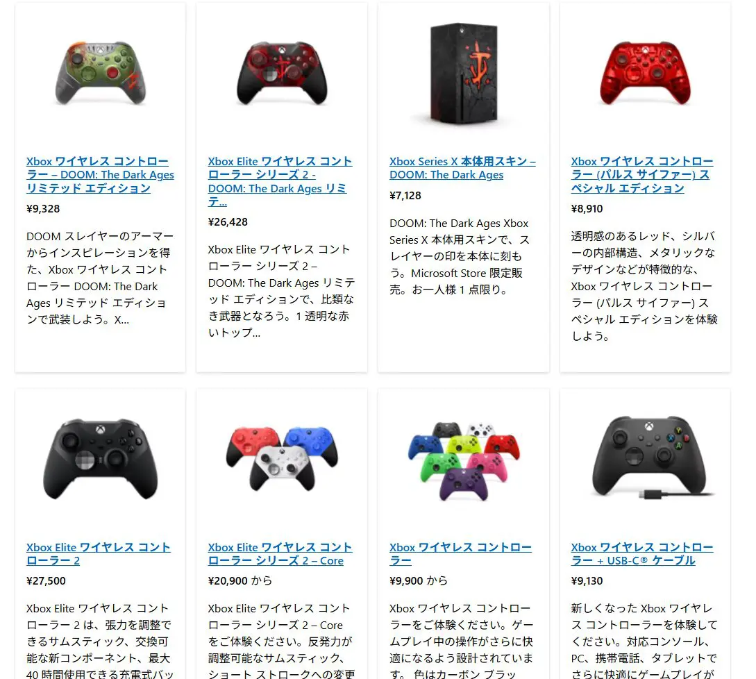 Xbox - 【コントローラー未使用】xbox series s 【激安美品】 Xbox 『新品外箱傷みあり』Xbox ワイヤレス コントローラー