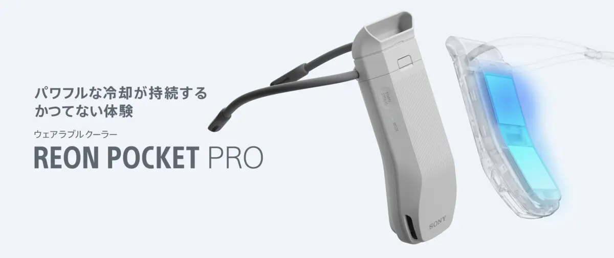 2台セット SONY REON POCKET PRO レオンポケットプロ Amazon.co.jp: ソニー REON POCKET PRO (レオンポケットプロ